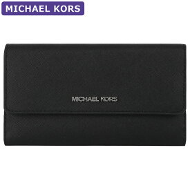 マイケルコース MICHAEL KORS 財布 長財布 35S8STVF7L BLACK 三つ折り財布 アウトレット レディース ウォレット 新作 プレゼント 大容量