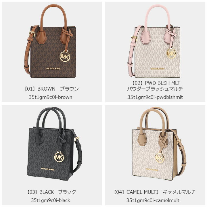 楽天市場】マイケルコース MICHAEL KORS バッグ ショルダーバッグ 