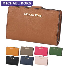 マイケルコース MICHAEL KORS 財布 二つ折り財布 35F7GTVF2L IDウィンドウ アウトレット レディース ウォレット 新作