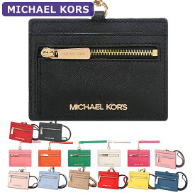 マイケルコース MICHAEL KORS IDカードケース 35S3GTVD3L/35S3STVD3L パスケース アウトレット レディース 小物 新作