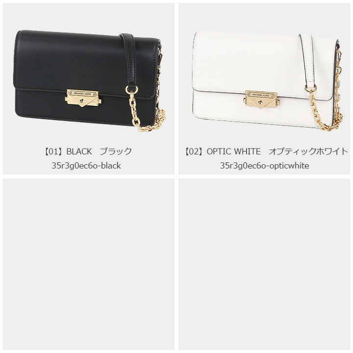 楽天市場】マイケルコース MICHAEL KORS バッグ ショルダーバッグ  