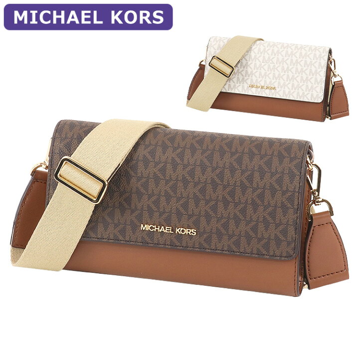 楽天市場】マイケルコース MICHAEL KORS バッグ ショルダーバッグ 