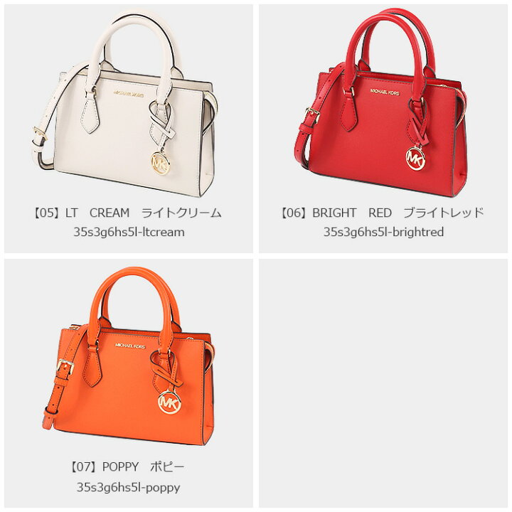 ☆MICHAEL KORS マイケルコース☆2WAYミニバッグ/朱色/新品未使用 