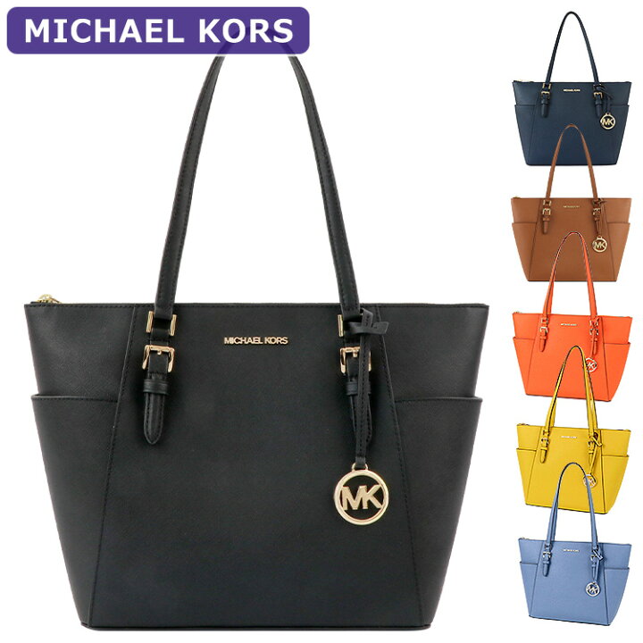 楽天市場】マイケルコース MICHAEL KORS バッグ トートバッグ 