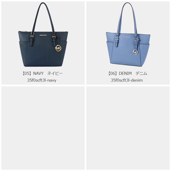 楽天市場】マイケルコース MICHAEL KORS バッグ トートバッグ 