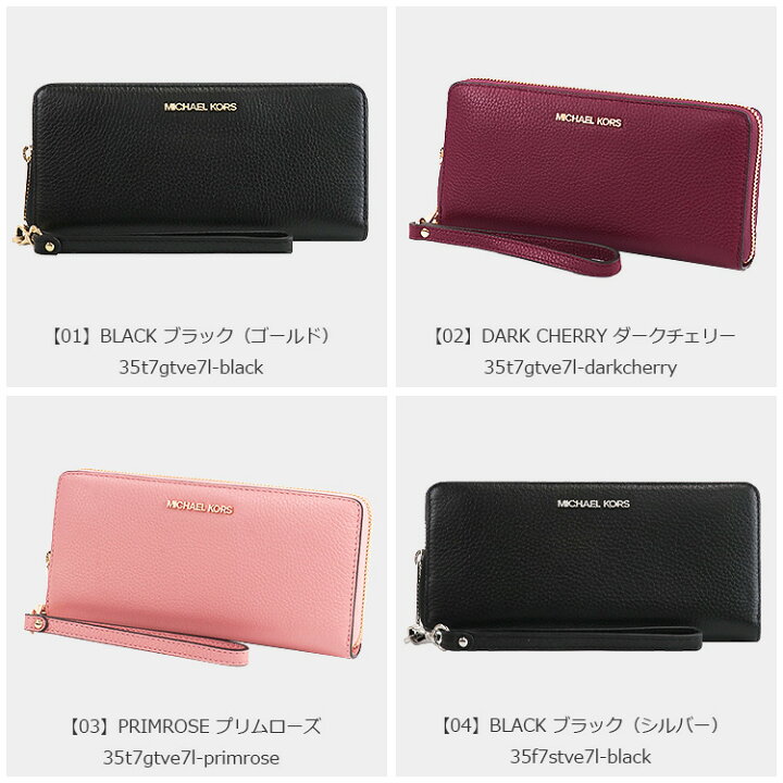 楽天市場】マイケルコース MICHAEL KORS 財布 長財布 35T7GTVE7L 