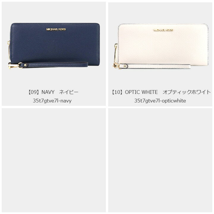 楽天市場】マイケルコース MICHAEL KORS 財布 長財布 35T7GTVE7L 