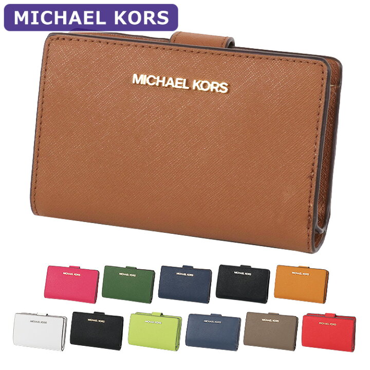 楽天市場】マイケルコース MICHAEL KORS 財布 二つ折り財布 35F7GTVF2L 
