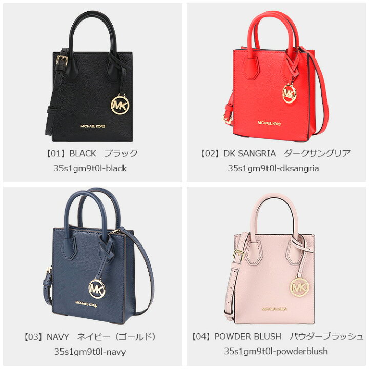 楽天市場】マイケルコース MICHAEL KORS バッグ ショルダーバッグ 