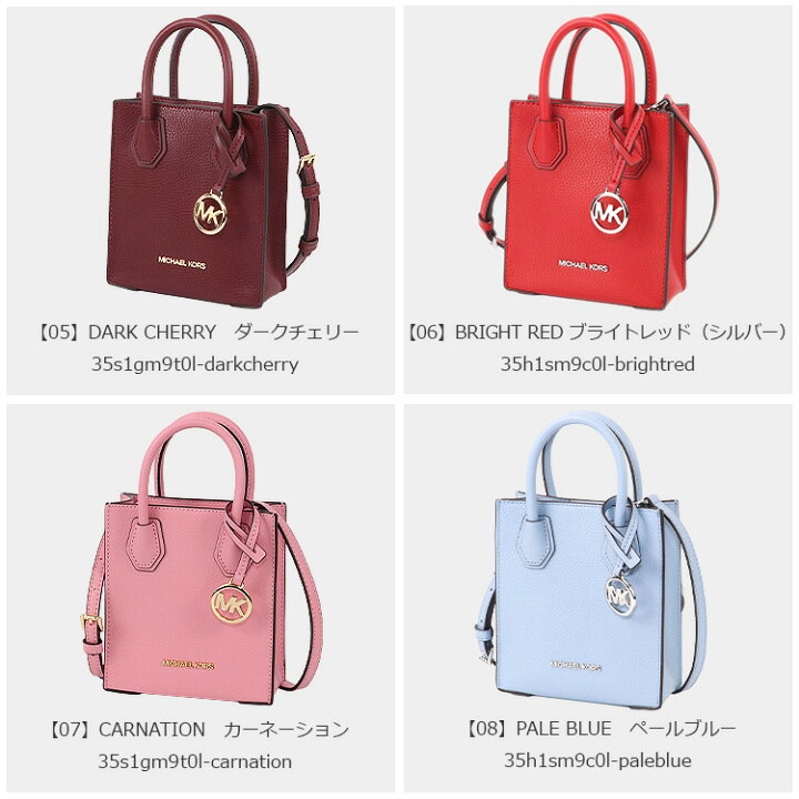 楽天市場】マイケルコース MICHAEL KORS バッグ ショルダーバッグ  