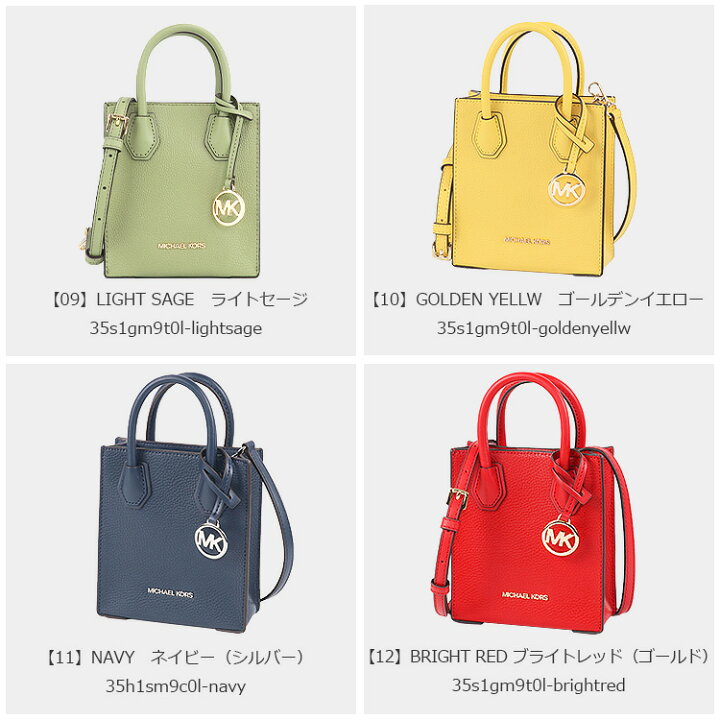 楽天市場】マイケルコース MICHAEL KORS バッグ ショルダーバッグ 