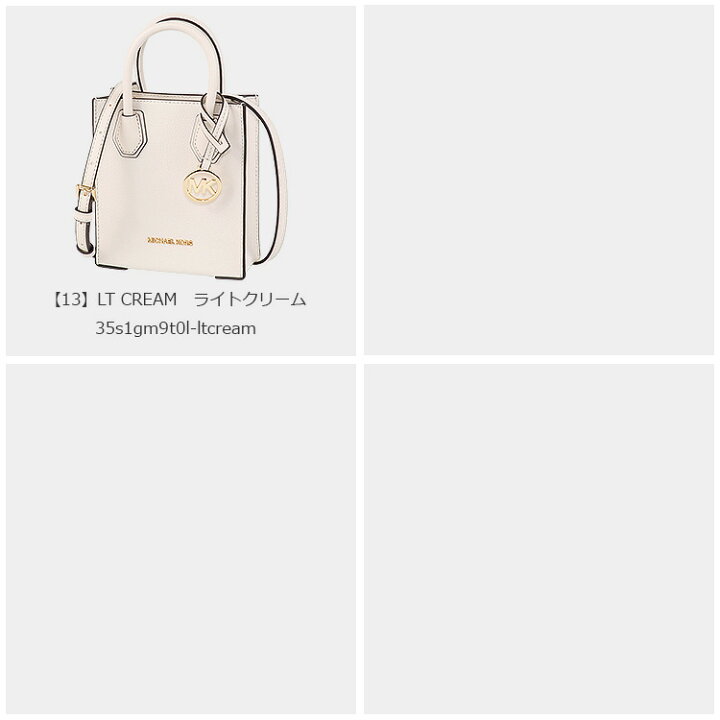 Michael Kors マイケルコース スマホショルダーバッグ ホワイト 楽天 
