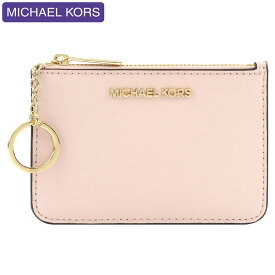 マイケルコース MICHAEL KORS フラグメントケース パスケース 35F7GTVU1L POWDER BLUSH キーリング アウトレット レディース プレゼント