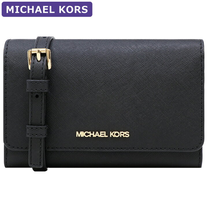 楽天市場】マイケルコース MICHAEL KORS バッグ ショルダー 