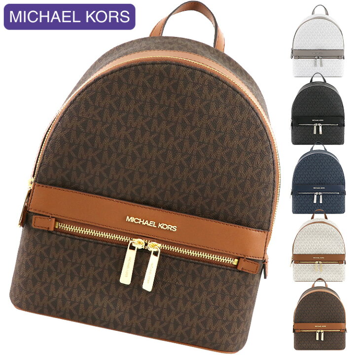楽天市場】マイケルコース MICHAEL KORS バッグ リュックサック 