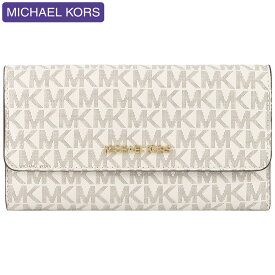 マイケルコース MICHAEL KORS 財布 長財布 35F8GTVF3B VANILLA シグネチャー アウトレット レディース ウォレット 新作 プレゼント 大容量