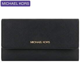 マイケルコース MICHAEL KORS 財布 長財布 35S8GTVF7L BLACK 三つ折り財布 アウトレット レディース ウォレット 新作 プレゼント 大容量