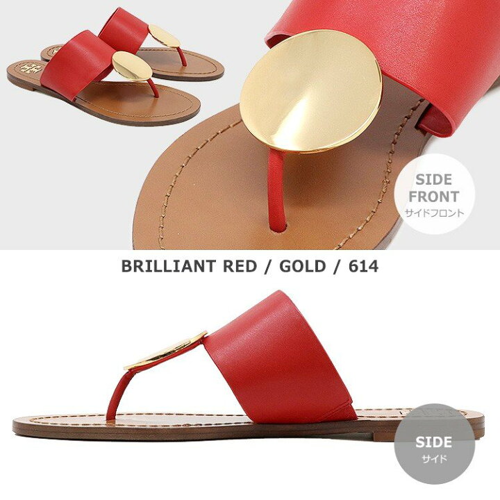 楽天市場】トリーバーチ トングサンダル レザー レディース TORY BURCH  