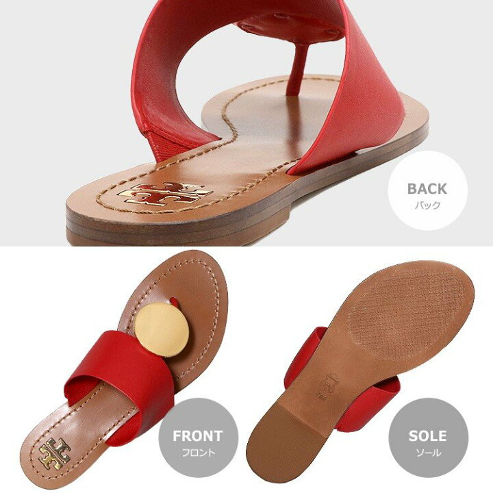 楽天市場】トリーバーチ トングサンダル レザー レディース TORY BURCH 