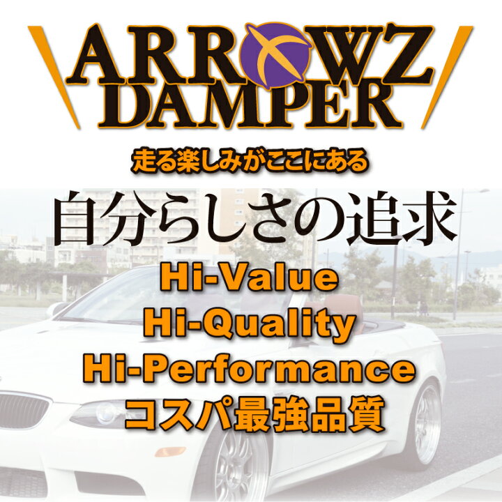 楽天市場】180系 18 クラウン 即納 2年保証 ARROWZ 車高調 GRS180 