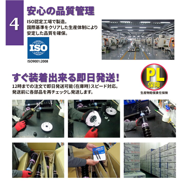 楽天市場】19系 レクサス GS 即納 2年保証 ARROWZ 車高調 GRS191 