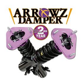 30 プリウス ARROWZ 車高調 即納 2年保証 ZVW30 全長調整式 フルタップ 減衰力調整付 キャンバー調整式ピロアッパー ARZTO51-4543