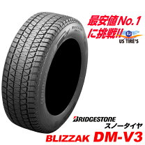 楽天市場】スタッドレス ブリザック vrx 225 55 r18の通販