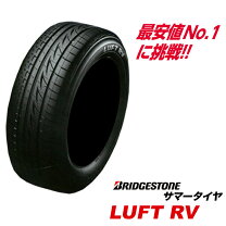 楽天市場】215／50r17 luftの通販