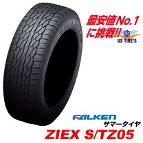 楽天市場】305／40R22の通販