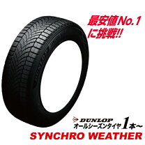 楽天市場】165/55R15 スタッドレス（サマータイヤ｜タイヤ）：タイヤ 