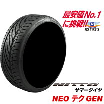 楽天市場】ニットー 245 30 20の通販