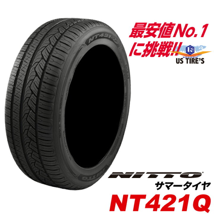 楽天市場】265/50R20 111V NT421Q NITTO 国産 265/50 20インチ 