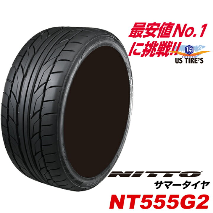 235 35 20 ニットー G2