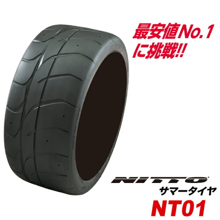楽天市場】315/30R20 NT01 NITTO 国産 315 30 20インチ 315/30ZR20 