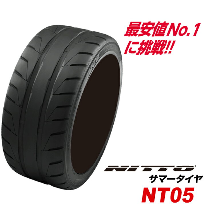 楽天市場】235/35R19 NT05 NITTO 国産 235 35 19インチ 235/35ZR19 91W 