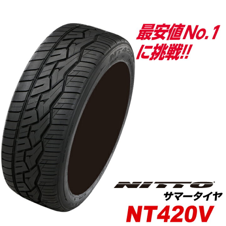 楽天市場】305/35R24 112H NT420V NITTO 国産 305 35 24インチ 