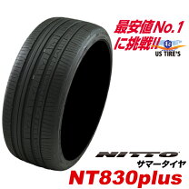 楽天市場】nt830 NITTOの通販