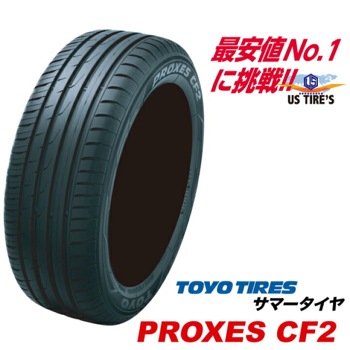 楽天市場】225/65R18 103H プロクセス CF2 SUV PROXES シーエフツーSUV 