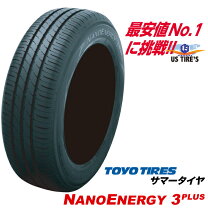 TOYOタイヤ TEO plus 205/65R 15新品