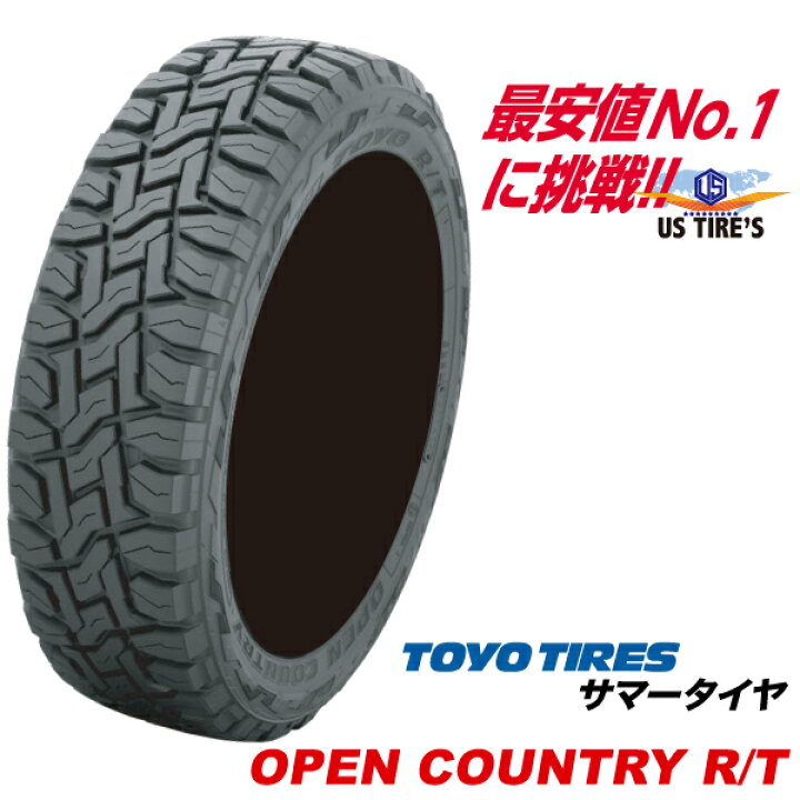 楽天市場】225/65R17 102Q オープンカントリー R/T OPEN COUNTRY RT 