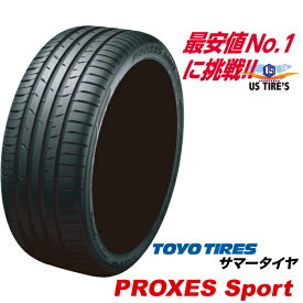 205/45R17 88Y プロクセス スポーツ PROXES Sport 205/45ZR17 トーヨー タイヤ TOYO TIRES 205/45-17 205/45 17インチ 国産 サマー 驚きのウェット性能