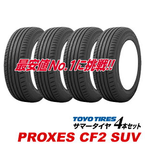 25N 175/80R15 90S vNZX CF2 SUV PROXES V[Gtc[SUV g[[ ^C TOYO TIRES 175/80-15 175/80 15C` Y T}[ R GR