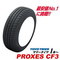 楽天市場】155/65r13 4本セット（ブランドトーヨータイヤ）（車用品 