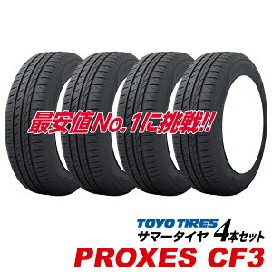 185/65R15 88H PROXES CF3 Y R g[[ ^CvNZX V[Gt3 TOYO TIRES 185 65 15C` T}[ 185-65-15