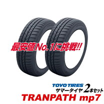 楽天市場】195／65R15（タイヤ本数2本）（車用品｜車用品・バイク用品 
