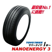 楽天市場】155 55 r14 トーヨーの通販