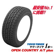楽天市場】タイヤ 175 80 r15 90sの通販
