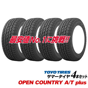 175/80R15 90S �I�[�v���J���g���[ AT plus OPEN COUNTRY AT + �g�[���[ �^�C�� TOYO TIRES 175/80 15�C���` SUV �I�[�����E���h CCV ��p �^�C��