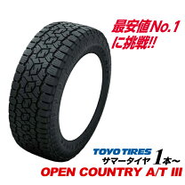 楽天市場】245/70r16 mtの通販