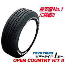 楽天市場】225／60R17（ブランドトーヨータイヤ）（タイヤ・ホイール 